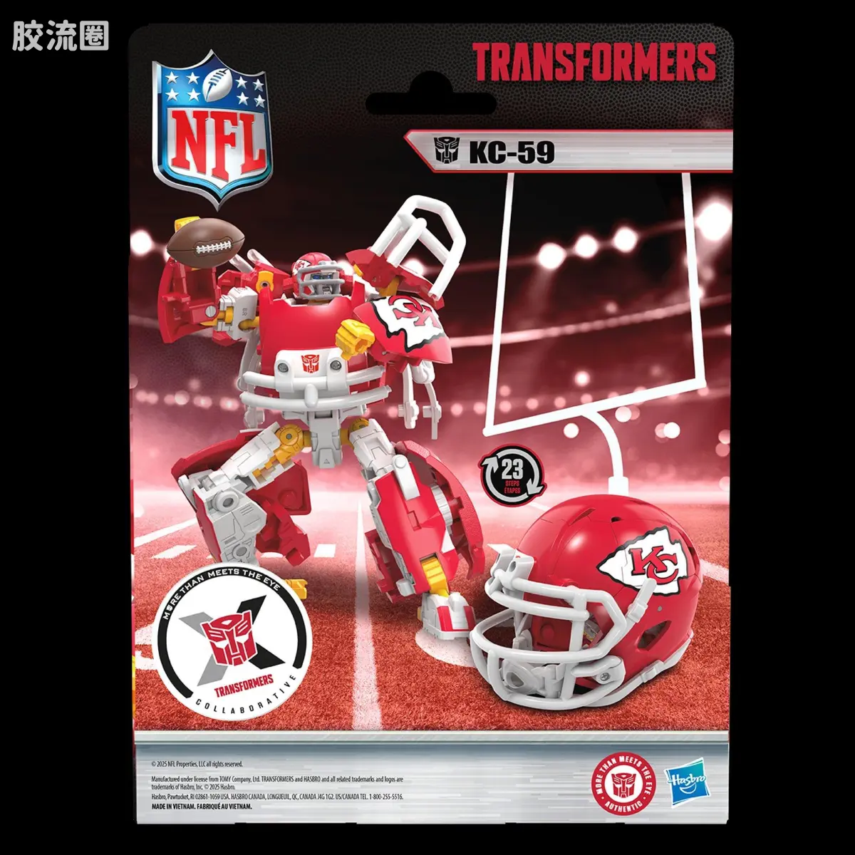 联动 联动 NFL 堪城59 - 图片