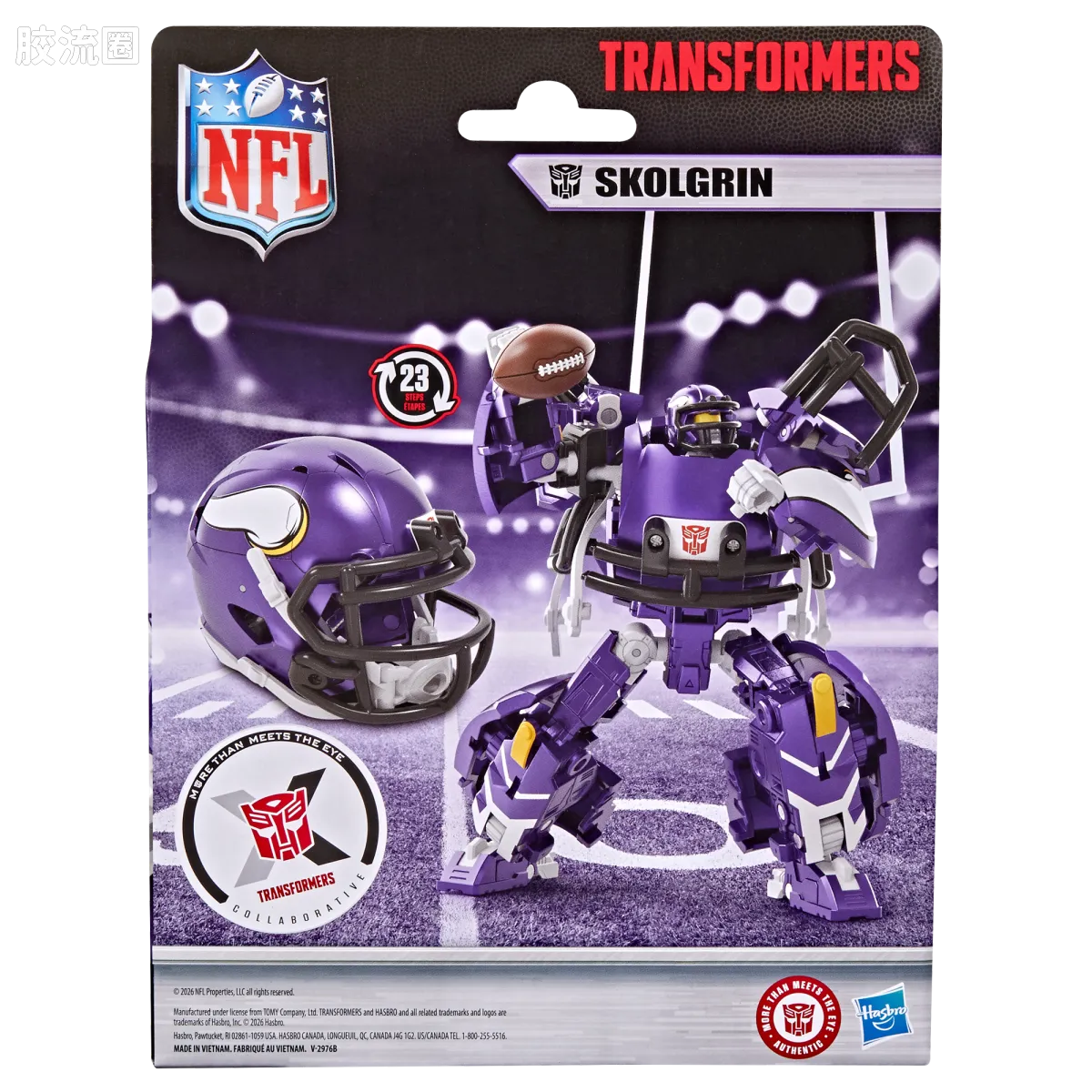 联动 联动 NFL 斯科尔格林 - 图片