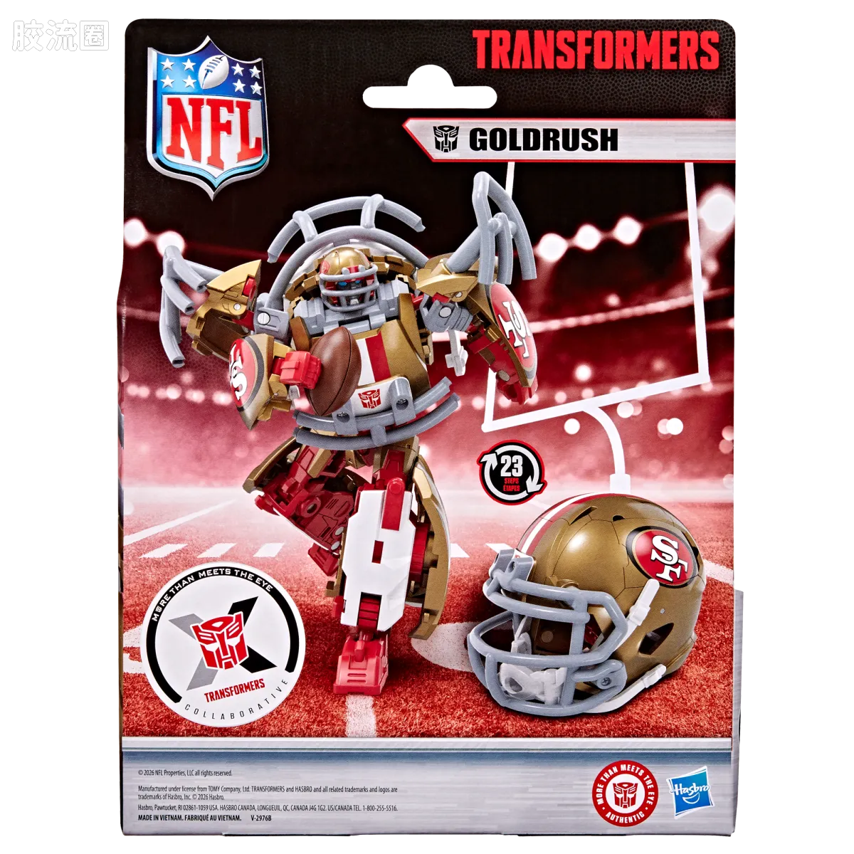 联动 联动 NFL 淘金热 - 图片