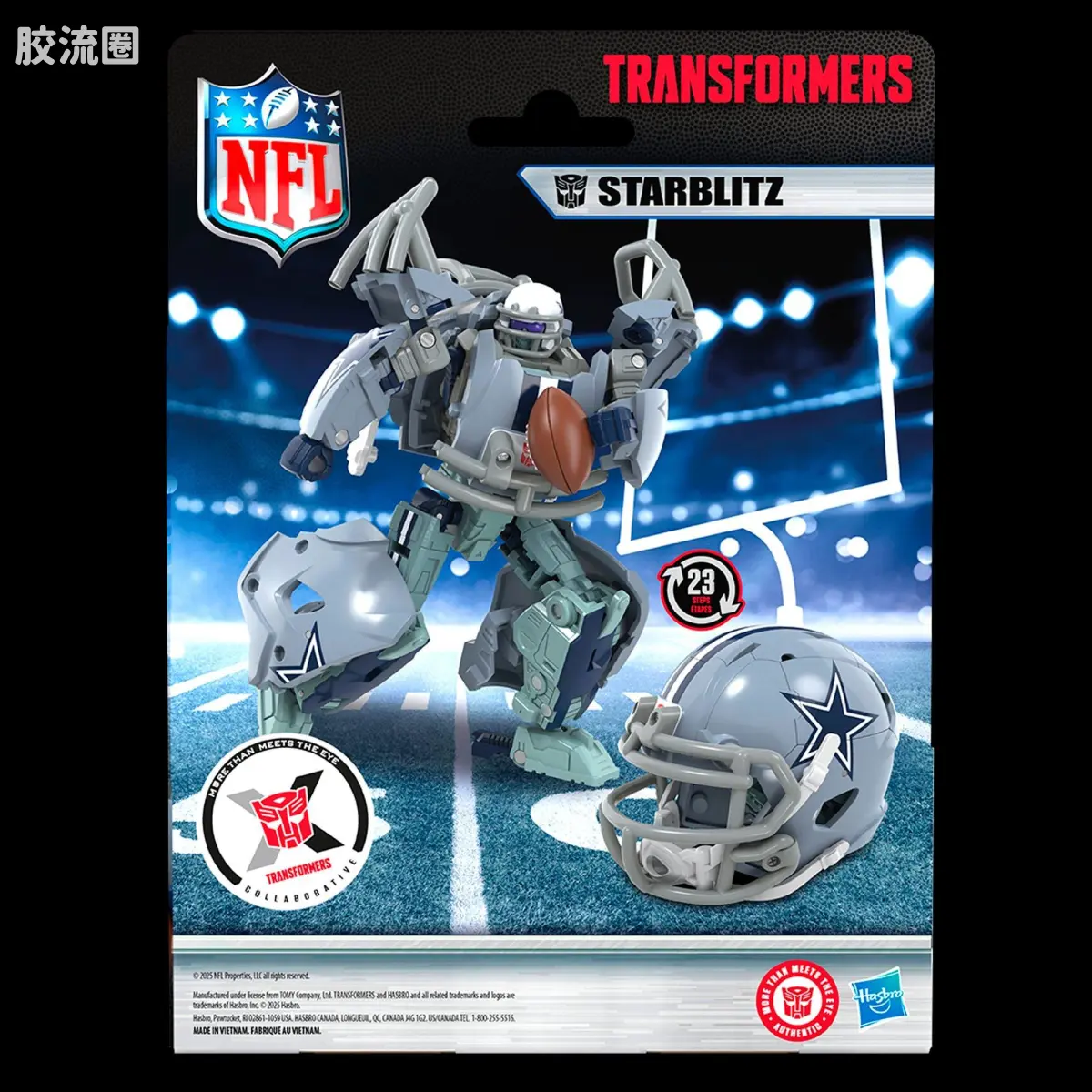 联动 联动 NFL 星袭战 - 图片
