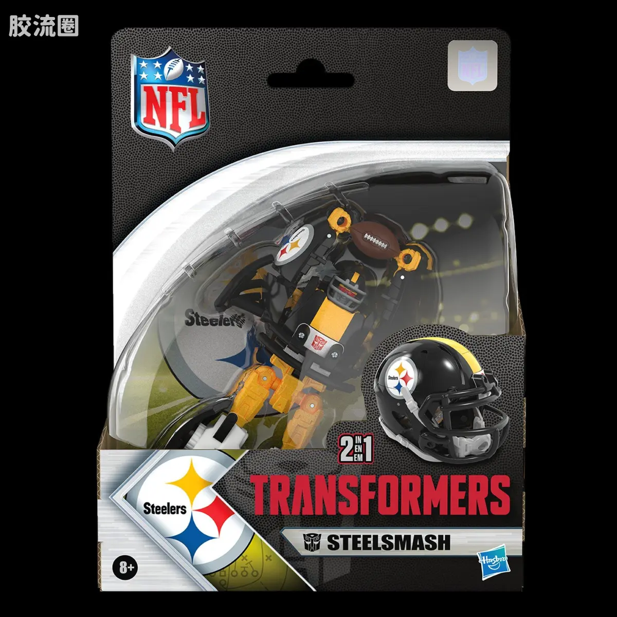 联动 联动 NFL 钢强破 - 图片