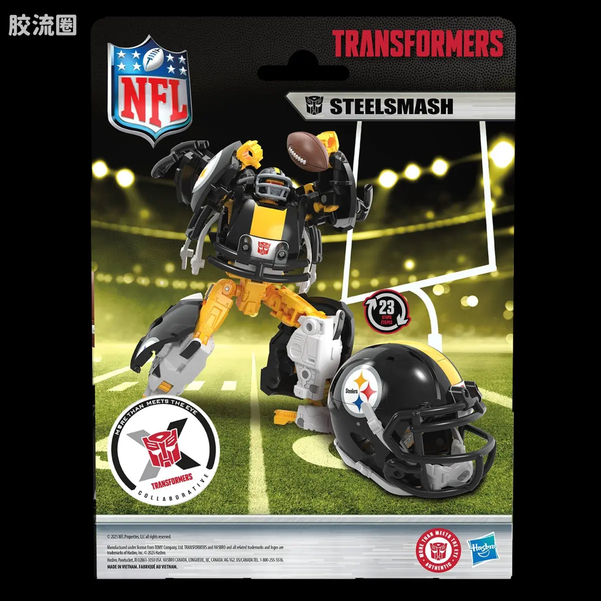 联动 联动 NFL 钢强破 - 图片