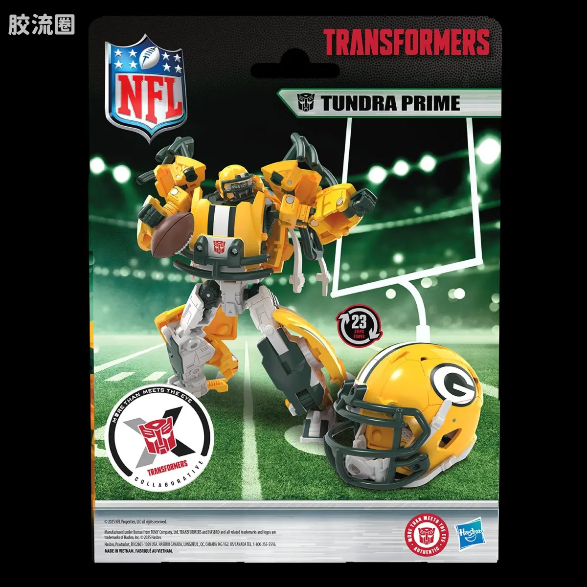 联动 联动 NFL 冻天土 - 图片