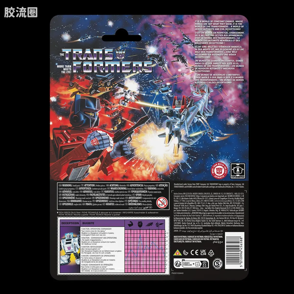 变形金刚 复古G1 普通版 虫咬虫咬 - 图片