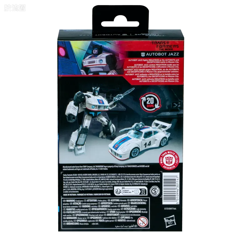 变形金刚SS 工作室系列 美版 86大电影 D级 爵士 repack - 图片
