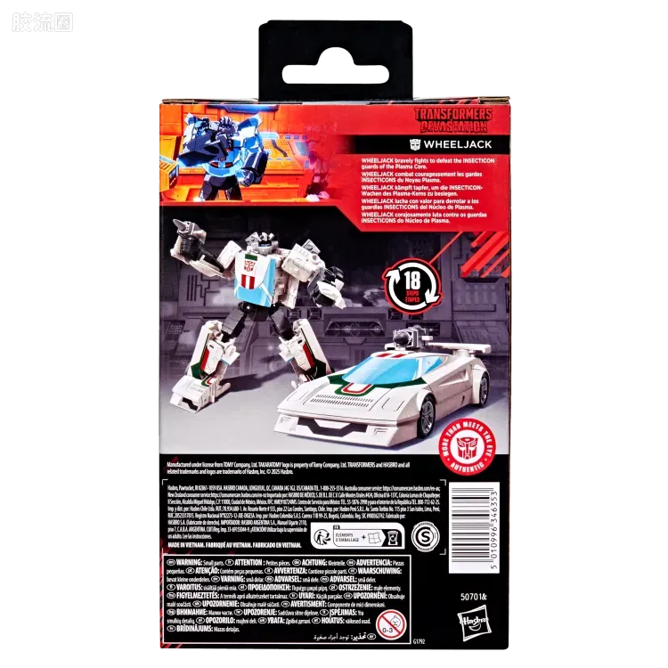 变形金刚SS 工作室系列 美版 渠道限定 mtmte收藏 D级 千斤顶（DEV） - 图片