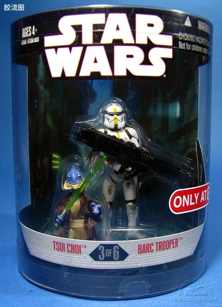 Tsui Choi and BARC Trooper