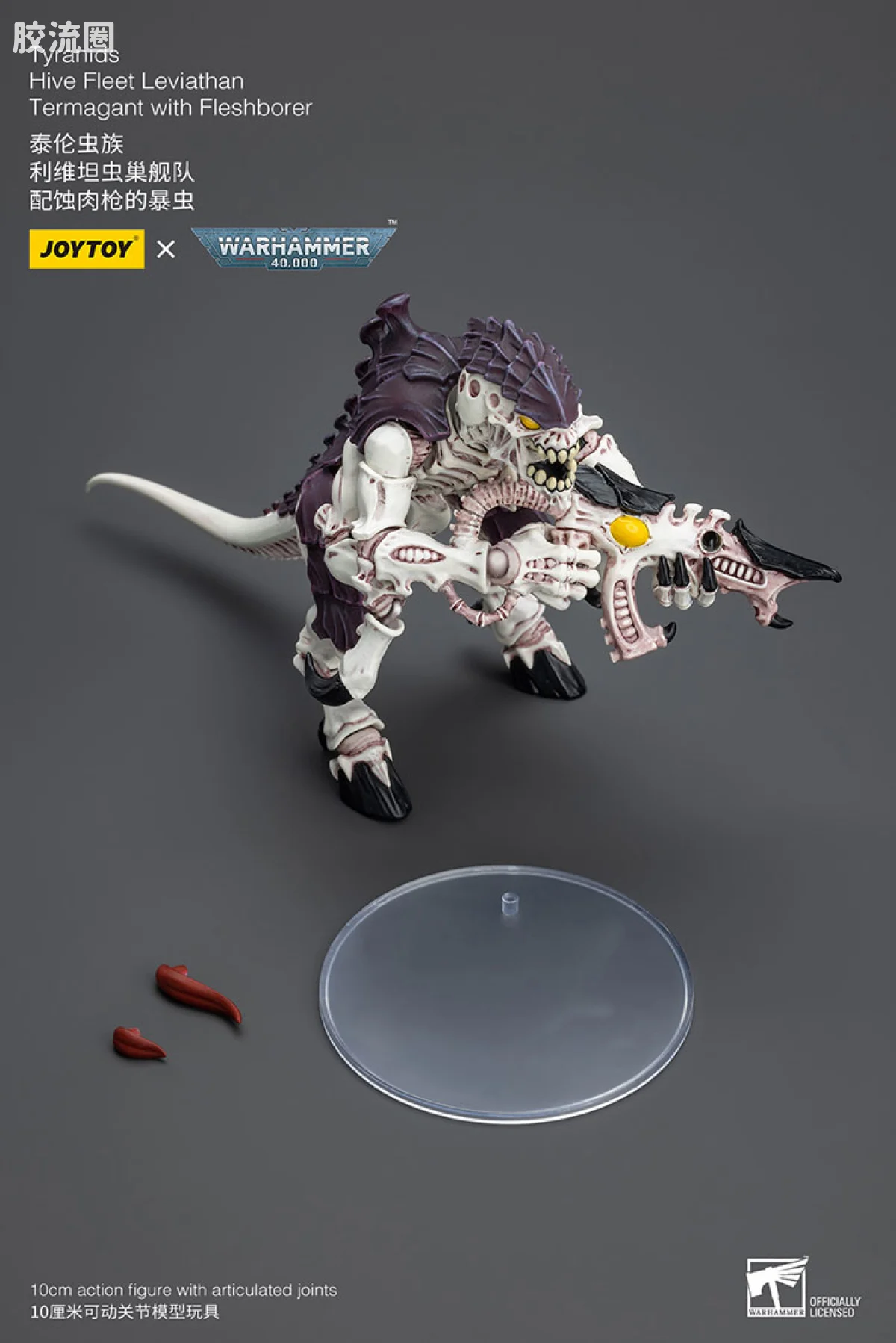 JOYTOY x 战锤40K 异形势力（兽人、钛、泰伦、死灵） 泰伦虫族 蚀肉枪爆虫（利维坦虫巢舰队） - 图片