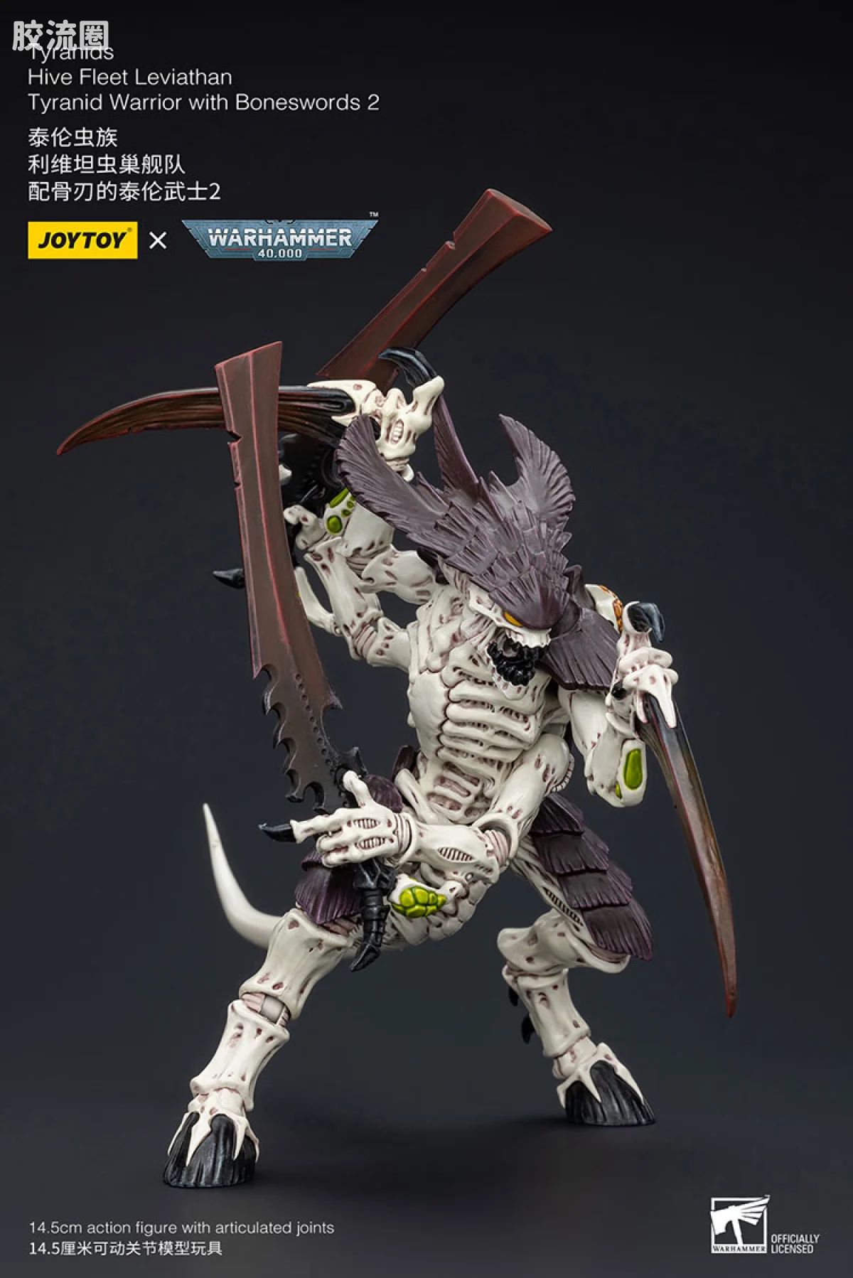 JOYTOY x 战锤40K 异形势力（兽人、钛、泰伦、死灵） 泰伦虫族 泰伦武士2（换色版） - 图片