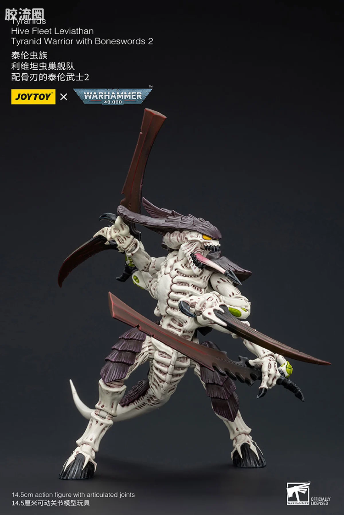 JOYTOY x 战锤40K 异形势力（兽人、钛、泰伦、死灵） 泰伦虫族 泰伦武士2（换色版） - 图片