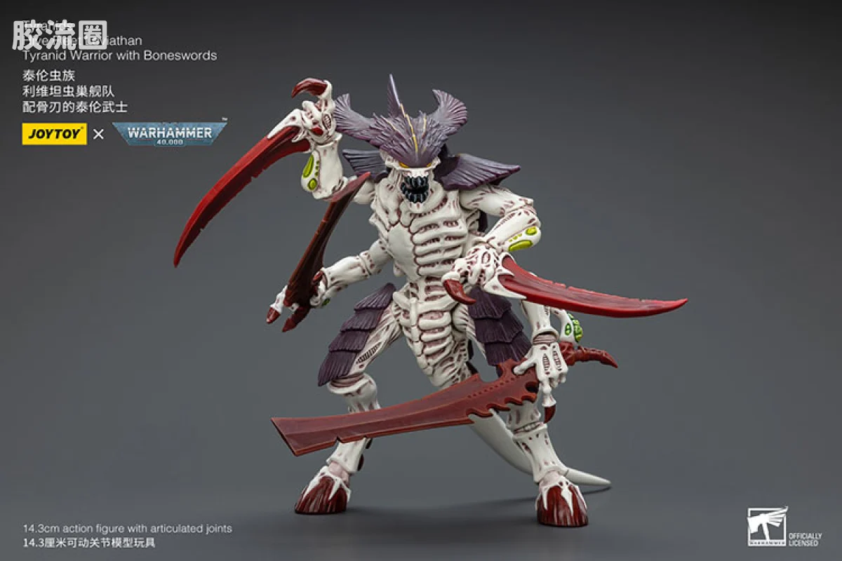 JOYTOY x 战锤40K 异形势力（兽人、钛、泰伦、死灵） 泰伦虫族 骨刃泰伦武士（利维坦虫巢舰队） - 图片