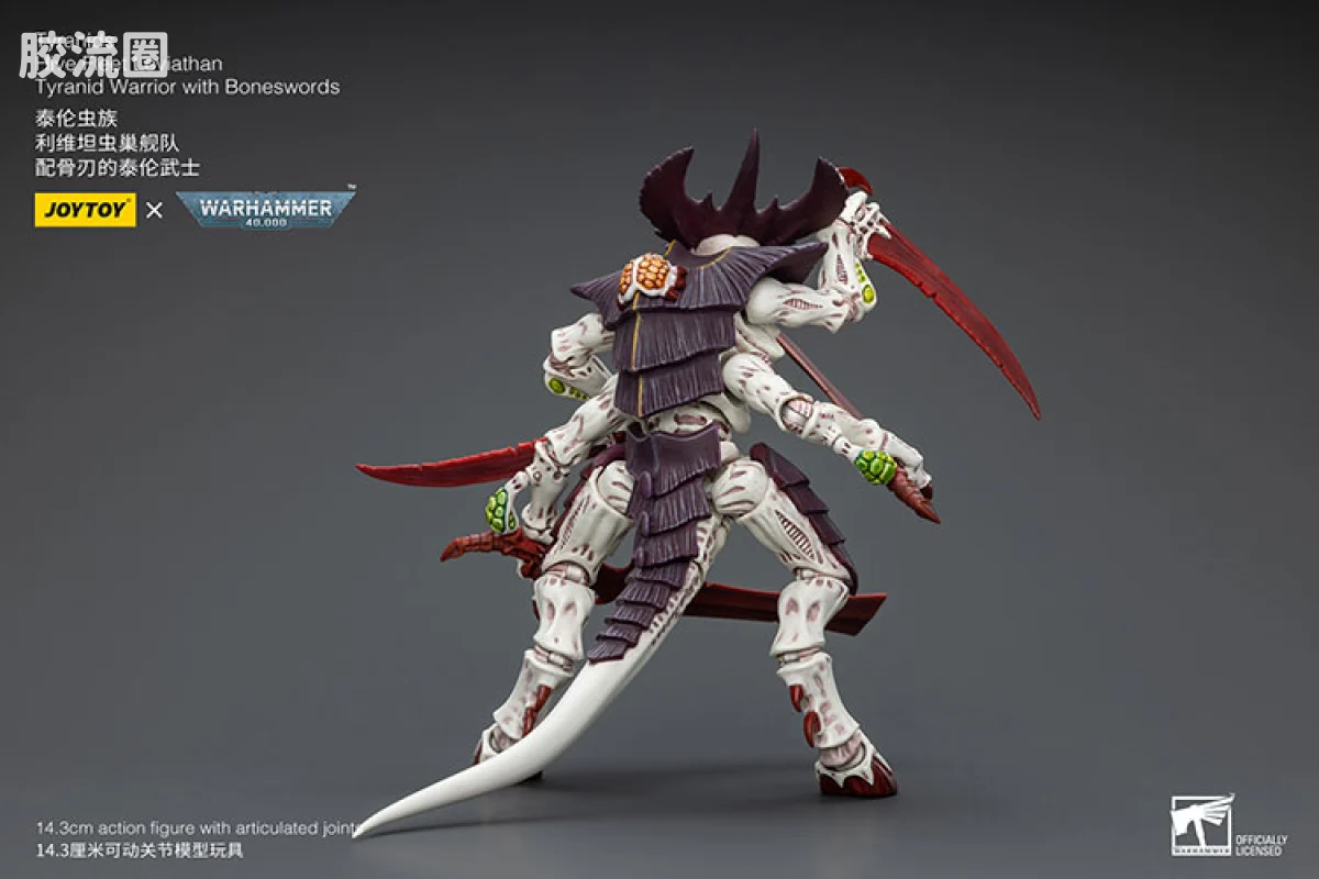 JOYTOY x 战锤40K 异形势力（兽人、钛、泰伦、死灵） 泰伦虫族 骨刃泰伦武士（利维坦虫巢舰队） - 图片