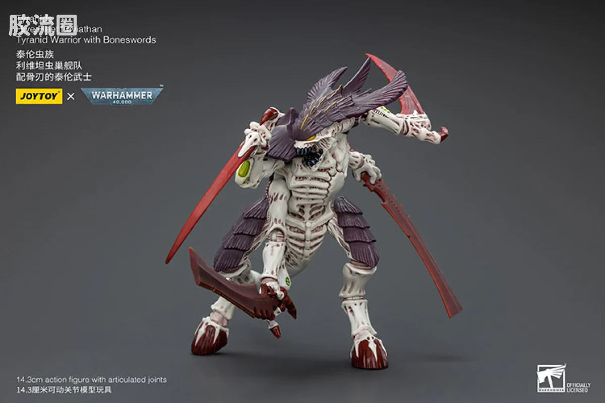 JOYTOY x 战锤40K 异形势力（兽人、钛、泰伦、死灵） 泰伦虫族 骨刃泰伦武士（利维坦虫巢舰队） - 图片