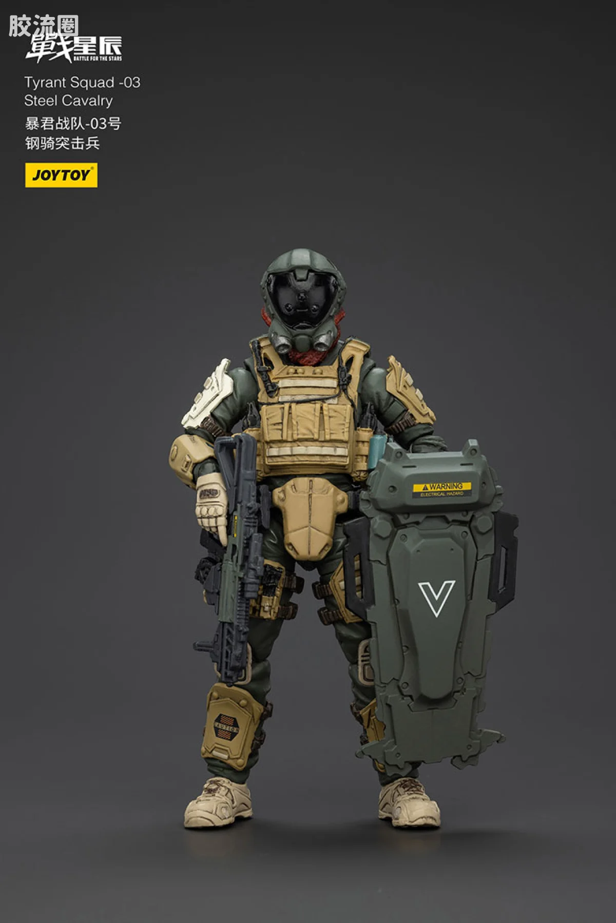 JOYTOY 战星辰系列 1/18综合机甲 暴君战队-03 战术型 - 图片