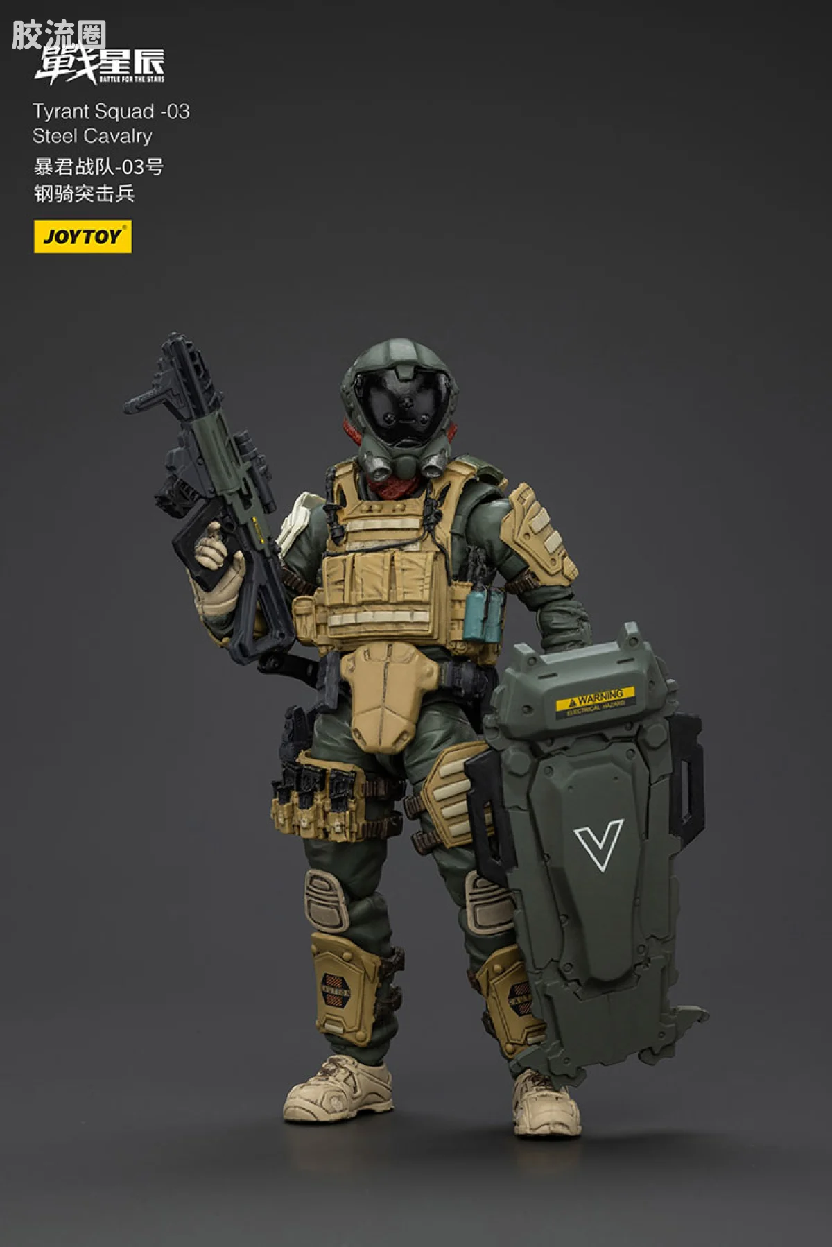 JOYTOY 战星辰系列 1/18综合机甲 暴君战队-03 战术型 - 图片