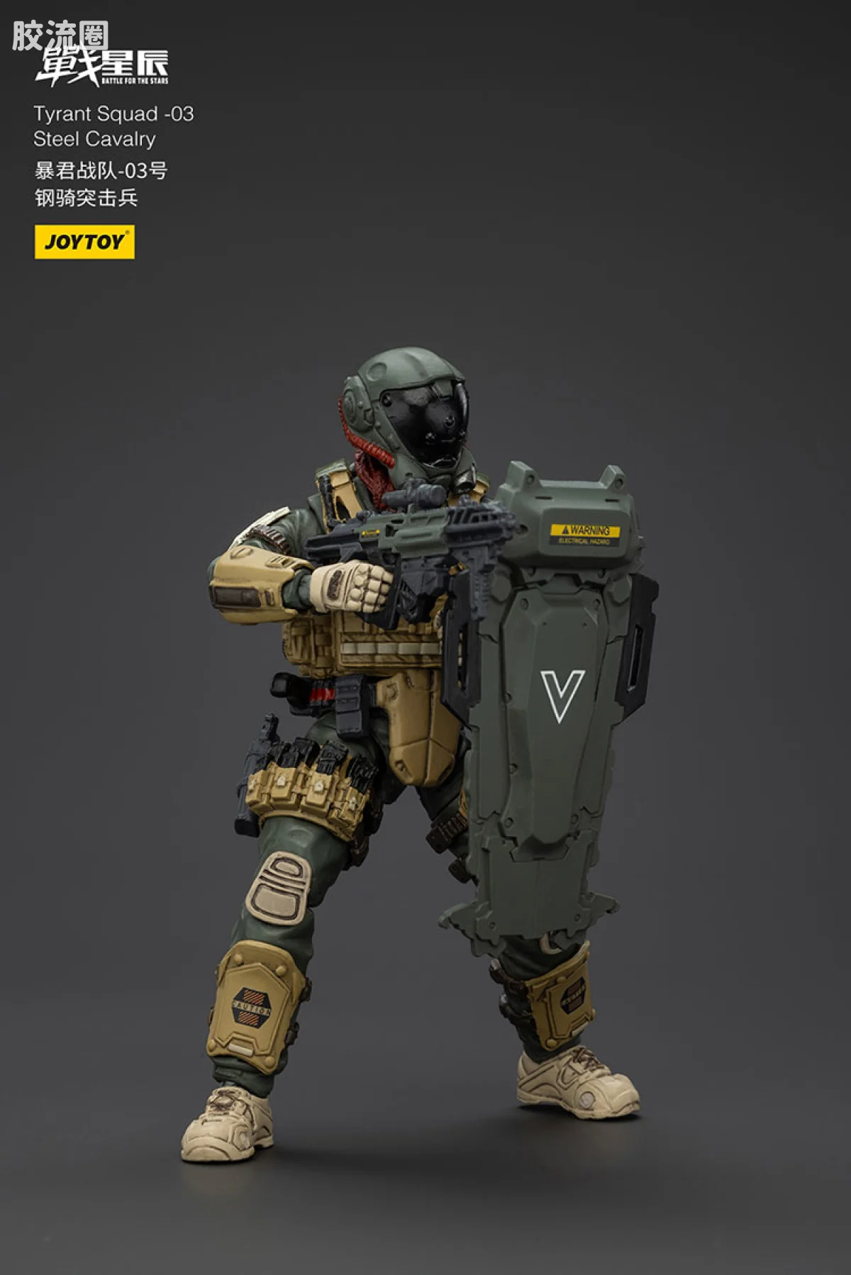 JOYTOY 战星辰系列 1/18综合机甲 暴君战队-03 战术型 - 图片