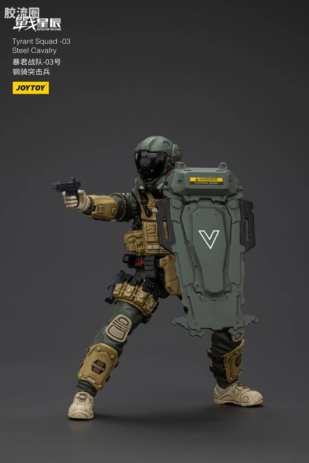 JOYTOY 战星辰系列 1/18综合机甲 暴君战队-03 战术型 - 图片