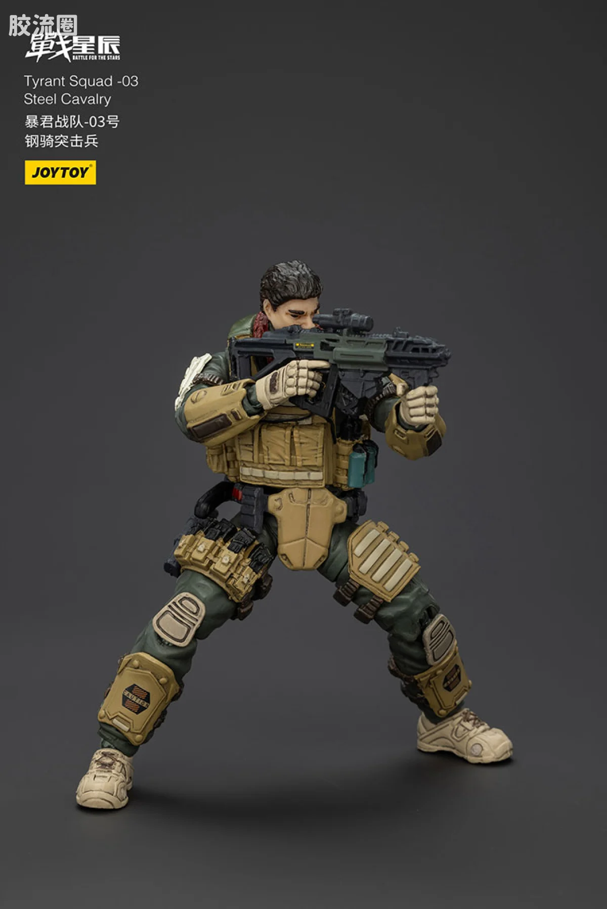 JOYTOY 战星辰系列 1/18综合机甲 暴君战队-03 战术型 - 图片
