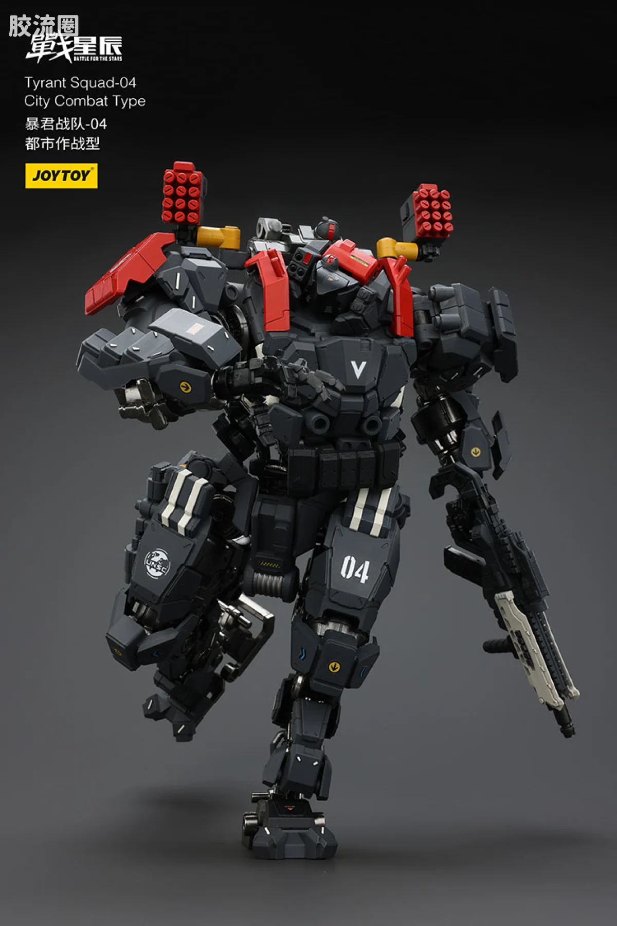 JOYTOY 战星辰系列 1/18综合机甲 暴君战队-04 都市作战型 - 图片