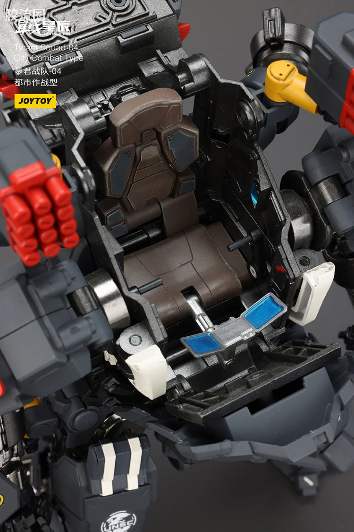 JOYTOY 战星辰系列 1/18综合机甲 暴君战队-04 都市作战型 - 图片