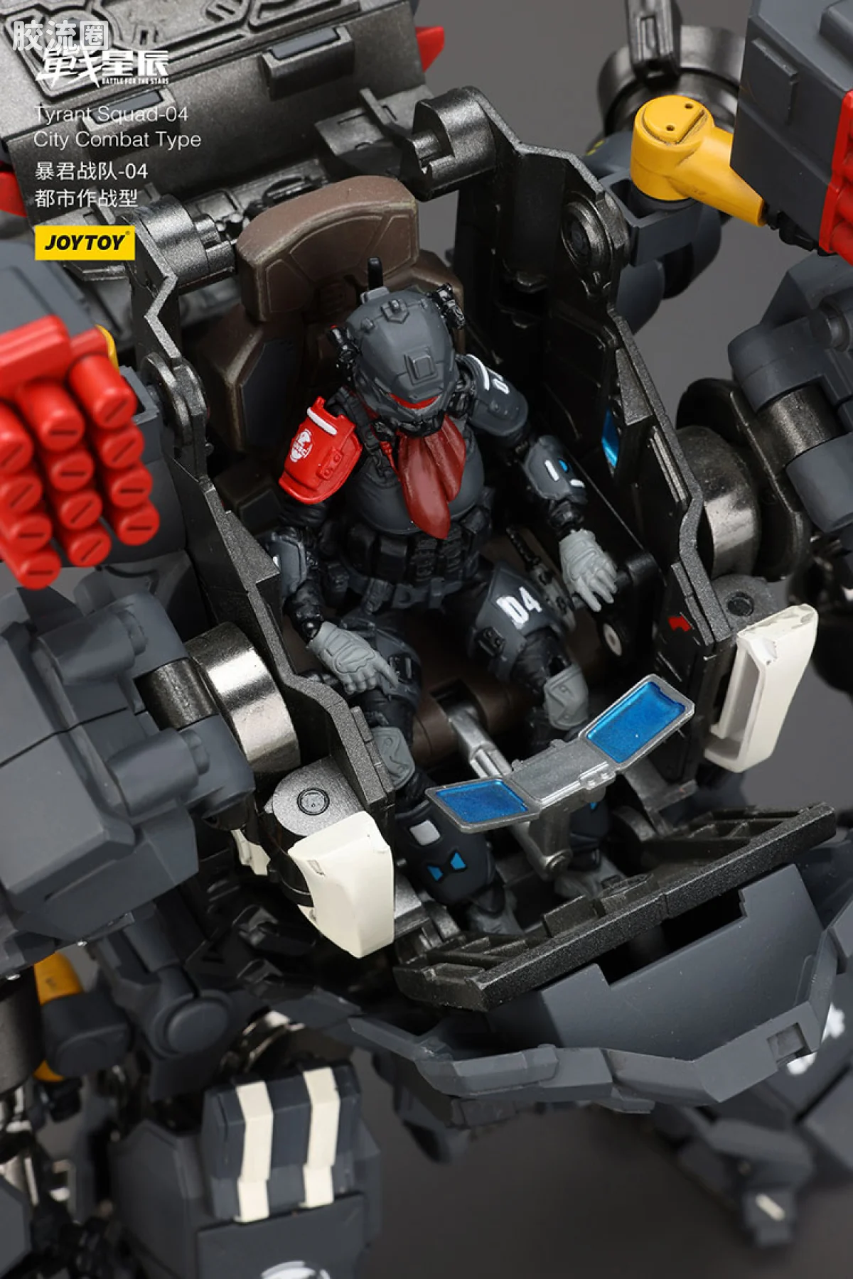 JOYTOY 战星辰系列 1/18综合机甲 暴君战队-04 都市作战型 - 图片