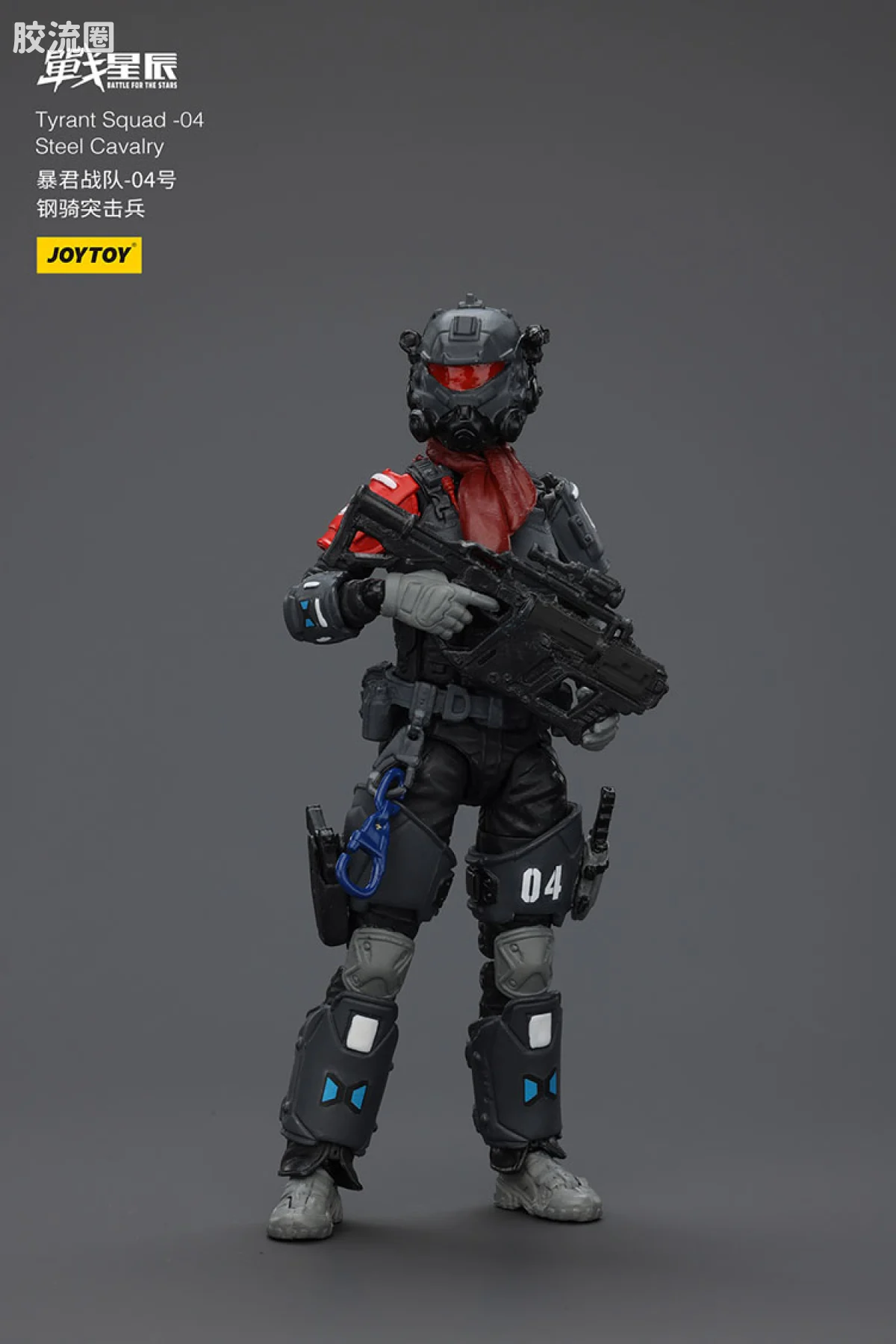 JOYTOY 战星辰系列 1/18综合机甲 暴君战队-04 都市作战型 - 图片