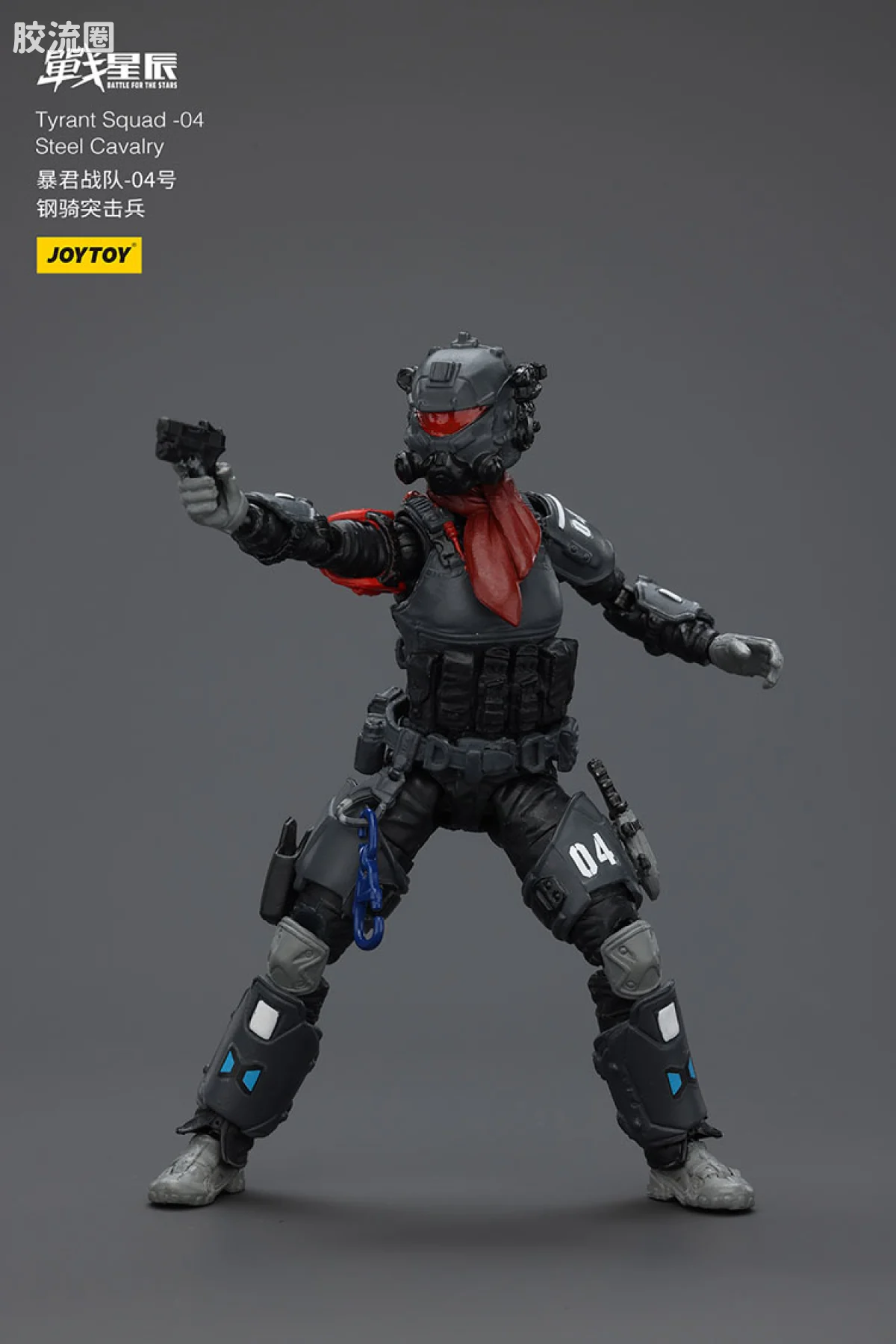 JOYTOY 战星辰系列 1/18综合机甲 暴君战队-04 都市作战型 - 图片