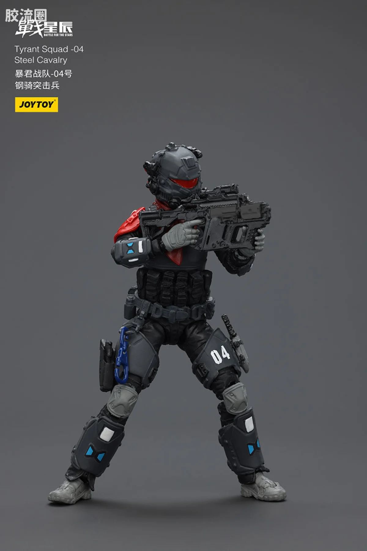 JOYTOY 战星辰系列 1/18综合机甲 暴君战队-04 都市作战型 - 图片