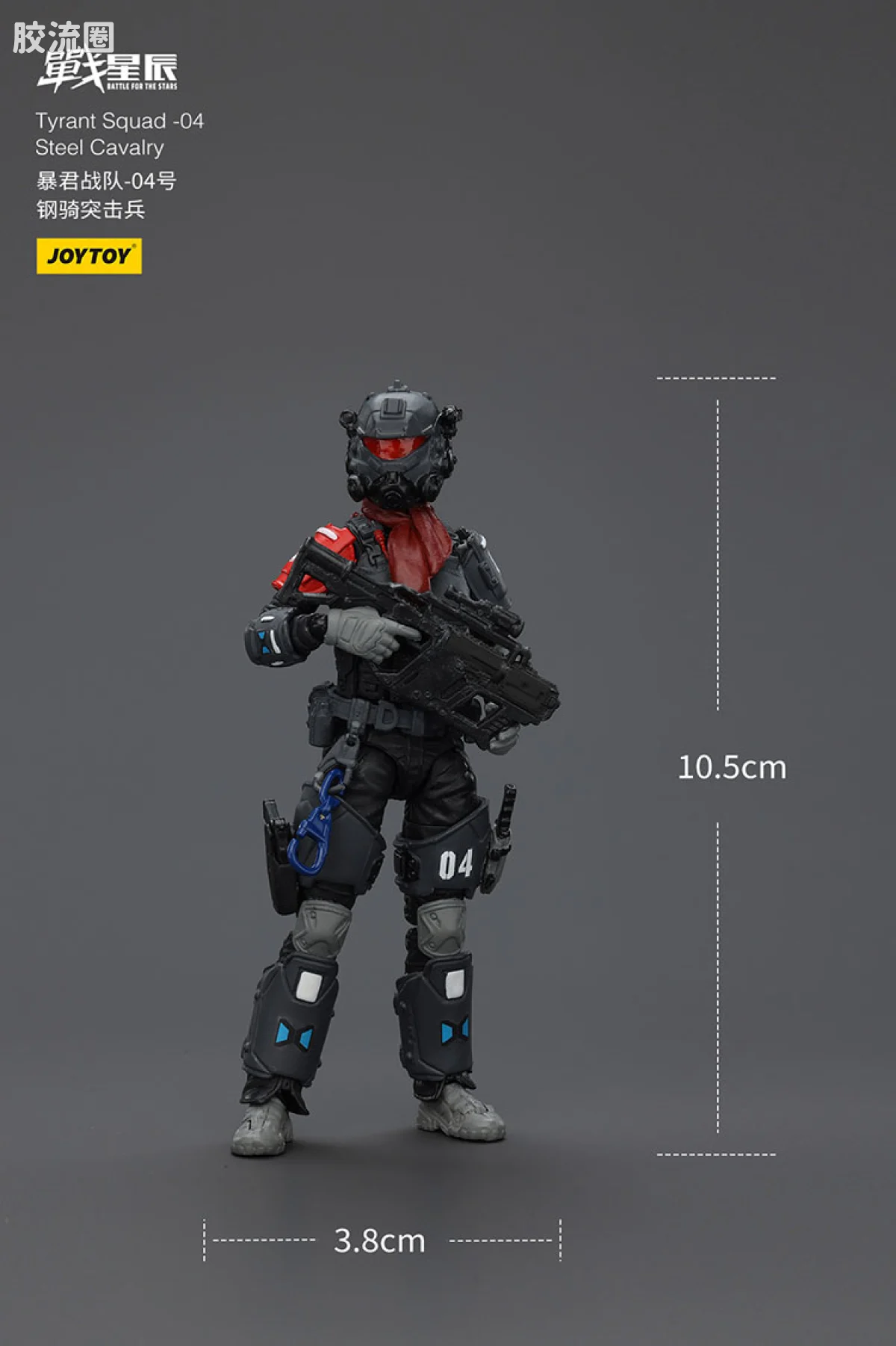 JOYTOY 战星辰系列 1/18综合机甲 暴君战队-04 都市作战型 - 图片