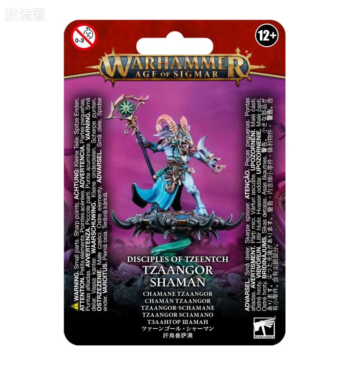 战锤40K Thousand Sons 千子 8版 奸角兽萨满 - 图片