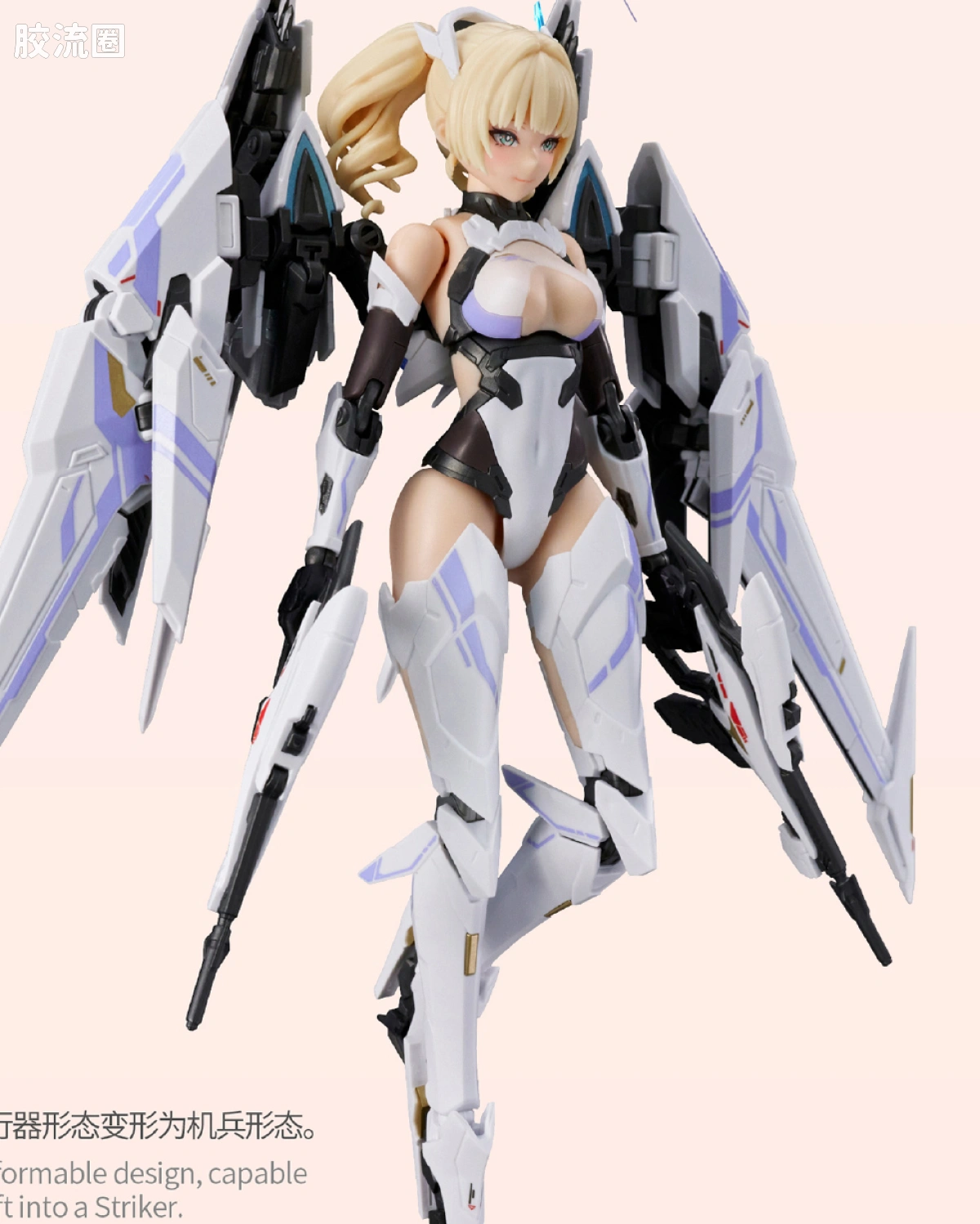 UBP-R02T“矛隼”