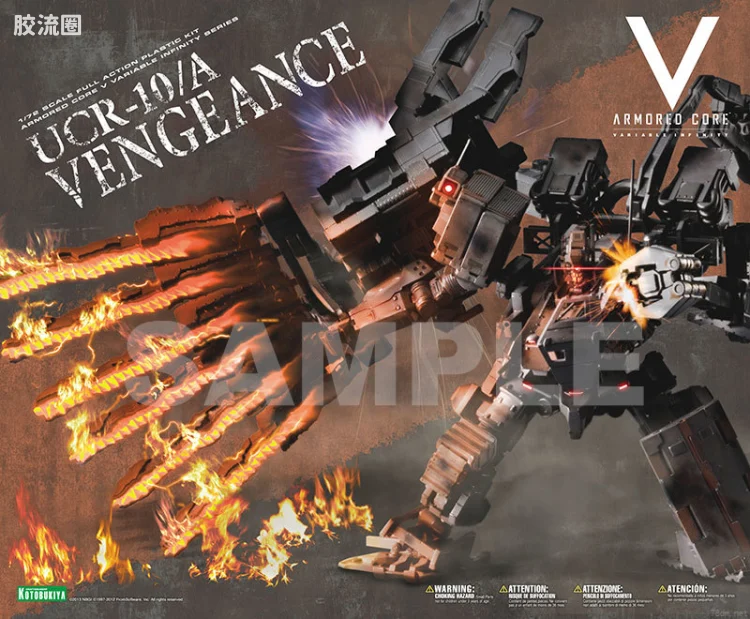 寿屋装甲核心 ARMOREO CORE V UCR-10/A Vengeance