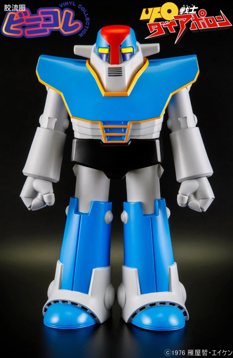 ACTION TOYS机甲成品系列 VINYL COLLECTION UFO战士大阿波罗 Apollo regar