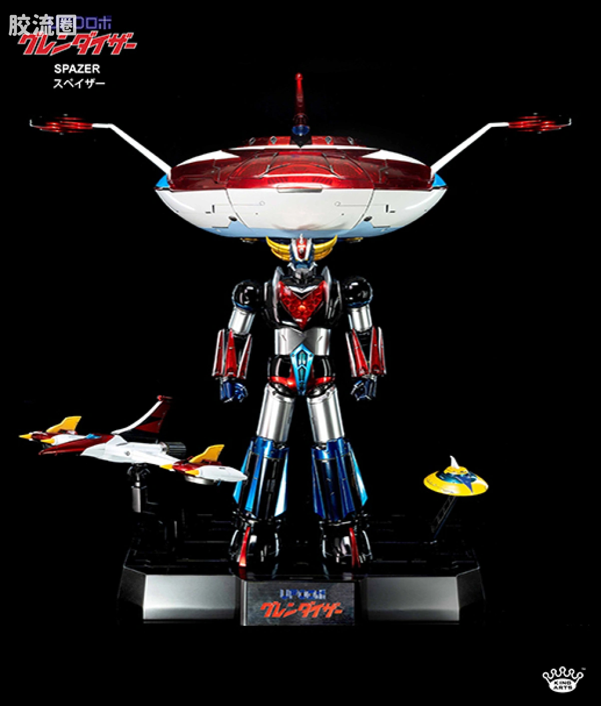 King-Arts机甲成品系列 配件包 KSS015 UFO飞碟 - 图片