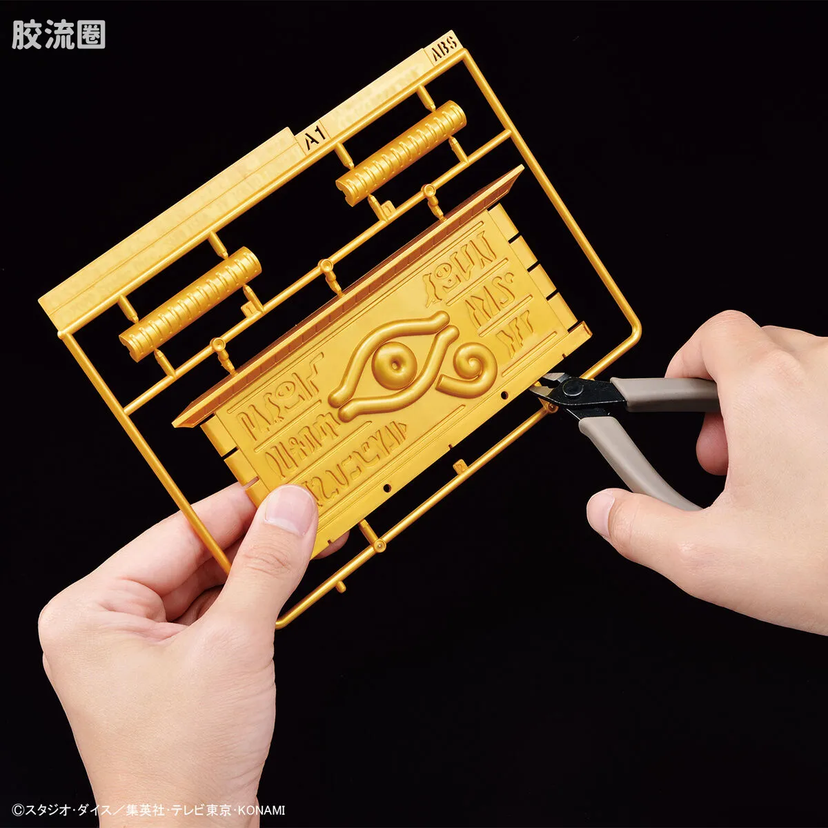 万代综合拼装模型系列 ULTIMAGEAR 千年积木用收纳箱“黄金柜” - 图片