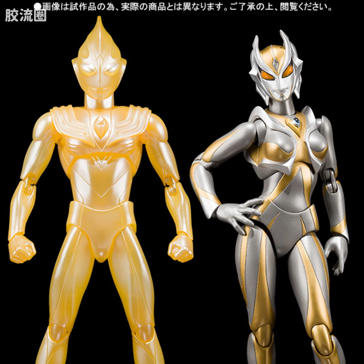 ultra-act 限定版 闪耀迪加&卡蜜拉 set - 图片