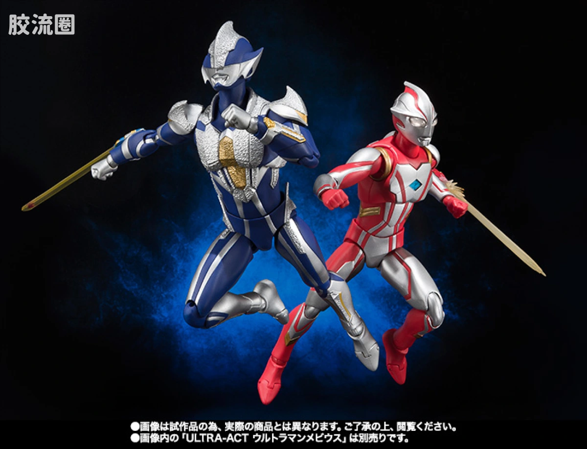 ultra-act 限定版 猎手骑士剑 - 图片