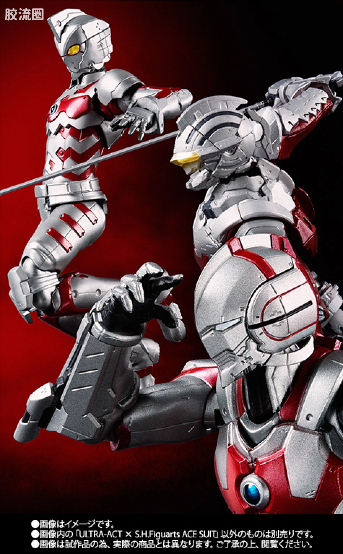 ultra-act ULTRAC-ACT x S.H. Figuarts 系列 奥特曼装甲 艾斯 - 图片
