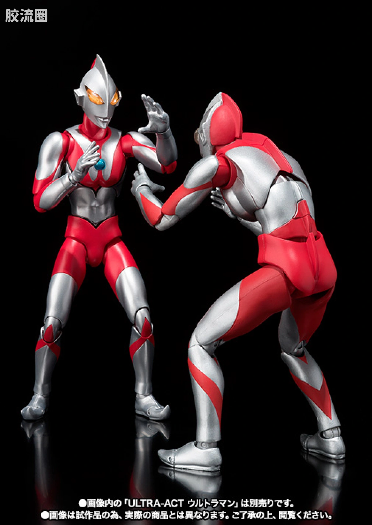 ultra-act 限定版 假奥特曼 2.0 - 图片