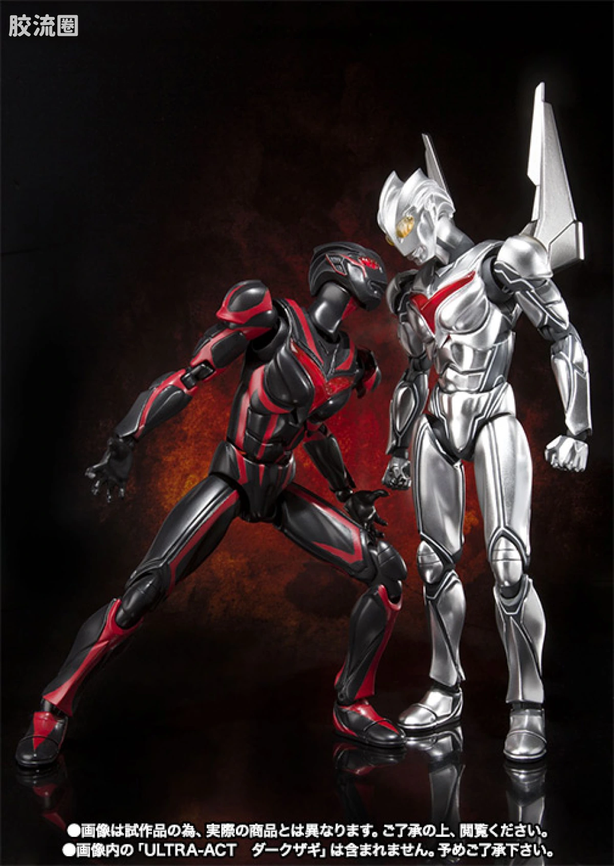 ultra-act 限定版 诺亚奥特曼 - 图片