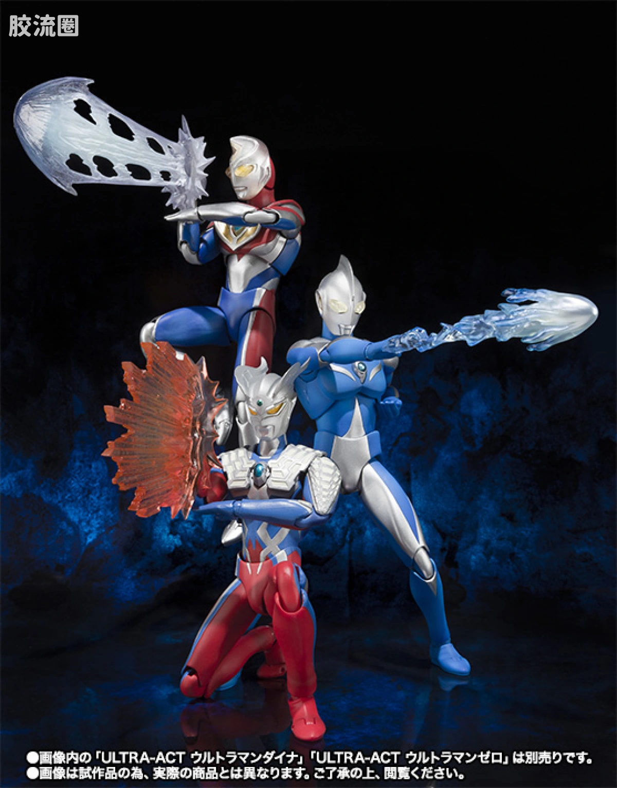 ultra-act 限定版 高斯奥特曼 月神模式 - 图片
