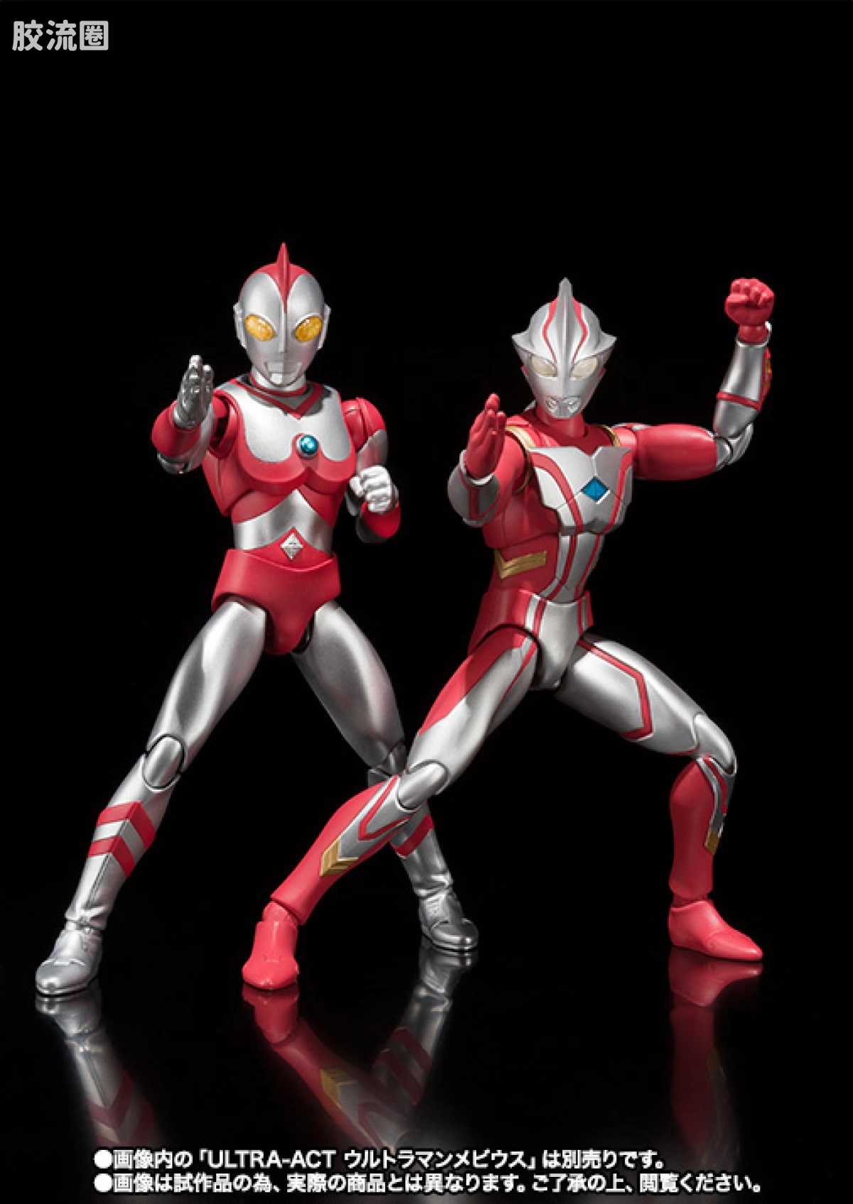 ultra-act 限定版 爱迪奥特曼 - 图片