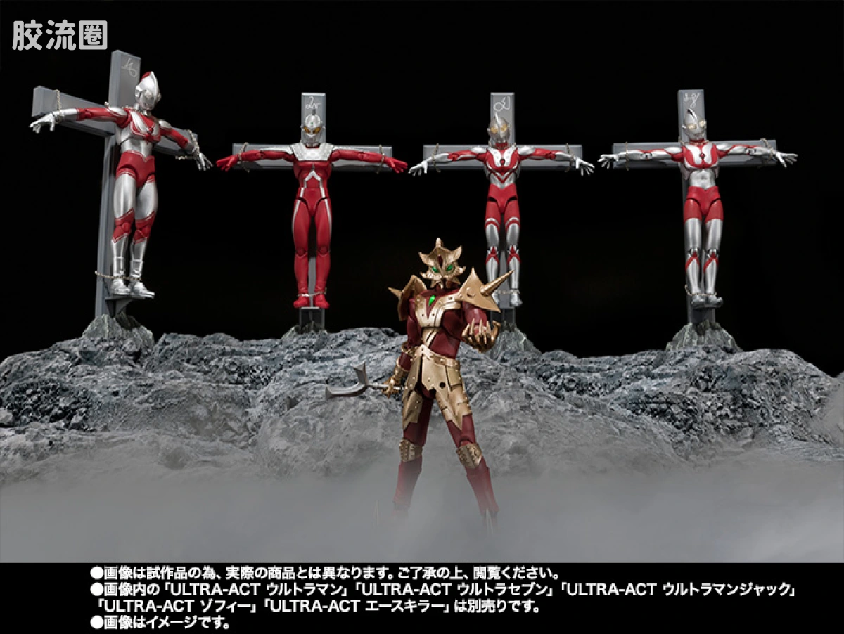 ultra-act 限定版 艾斯机器人&高格达行星套 - 图片