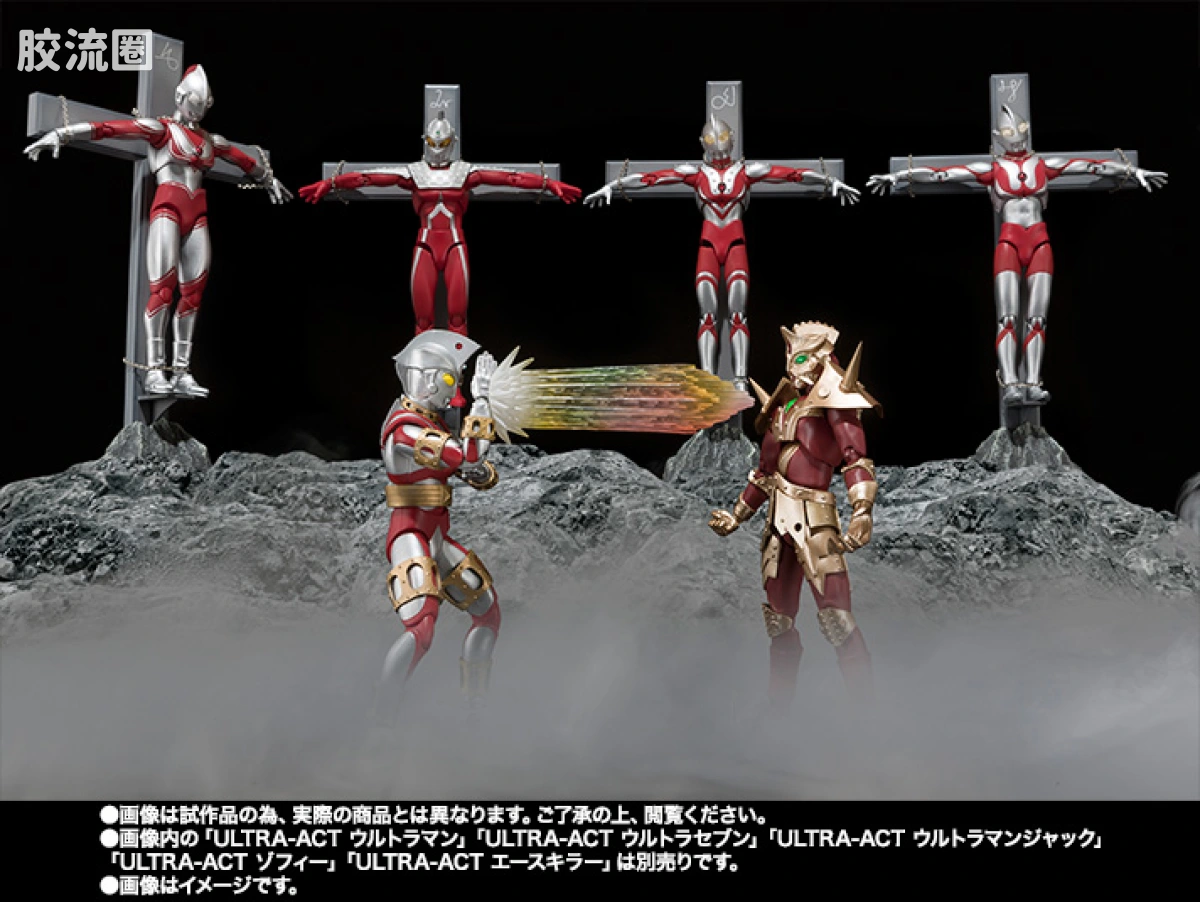 ultra-act 限定版 艾斯机器人&高格达行星套 - 图片