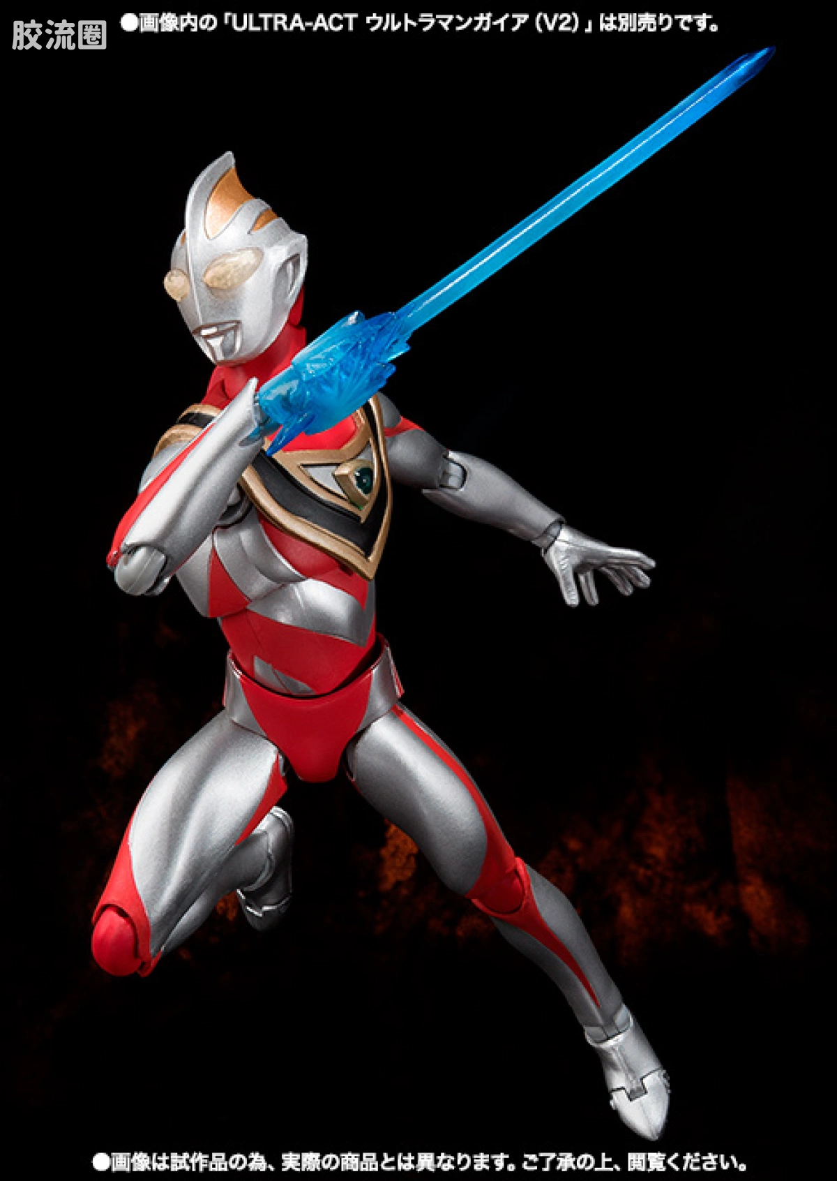 ultra-act 限定版 盖亚奥特曼& XIG Fighter Set - 图片