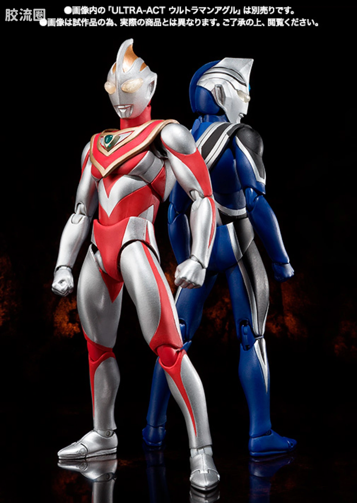 ultra-act 限定版 盖亚奥特曼& XIG Fighter Set - 图片