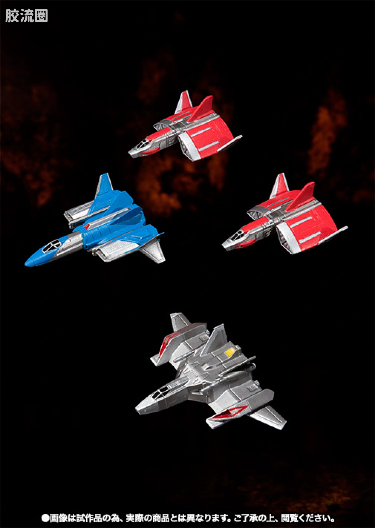 ultra-act 限定版 盖亚奥特曼& XIG Fighter Set - 图片