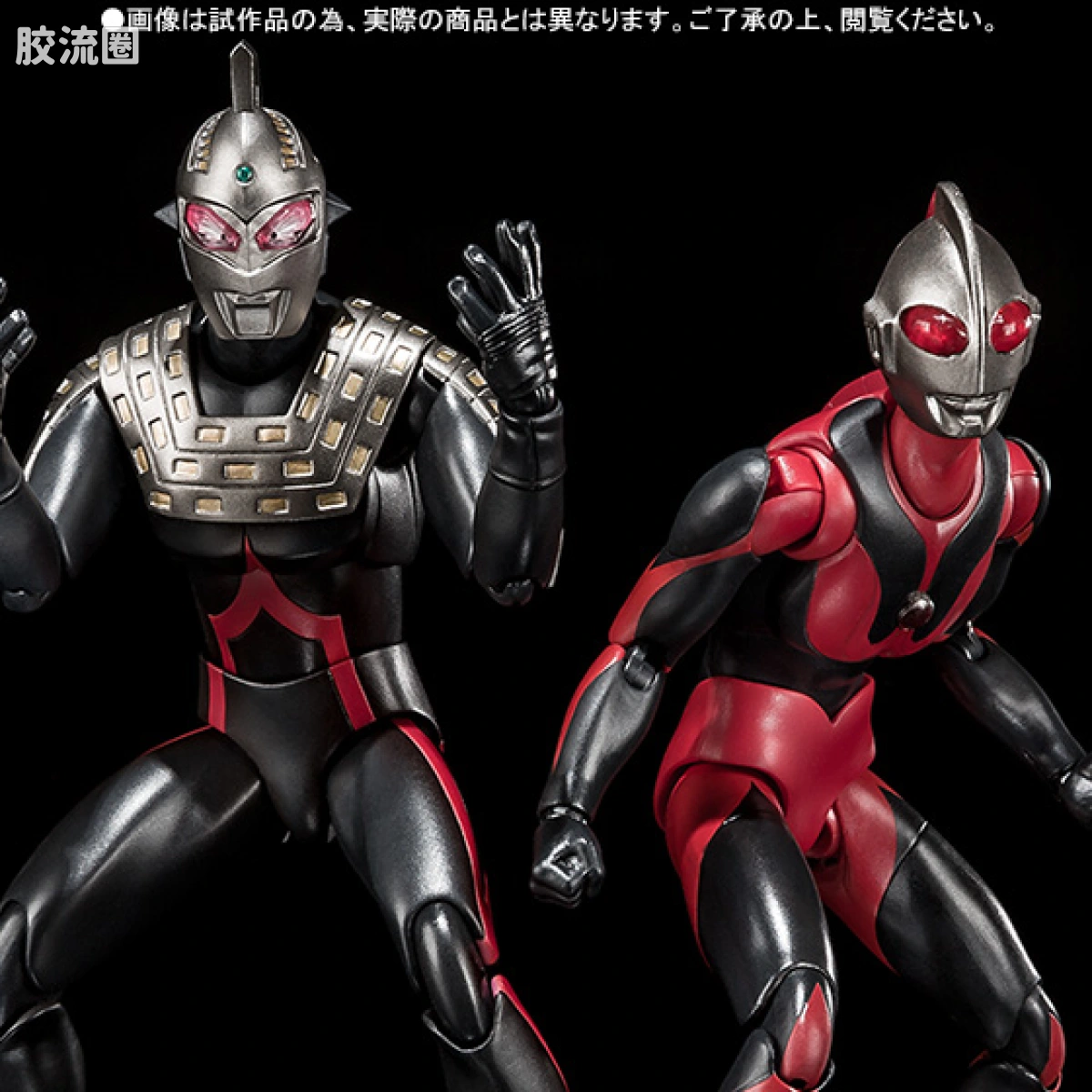 ultra-act 限定版 暗黑初代奥特曼&暗黑赛文奥特曼 - 图片