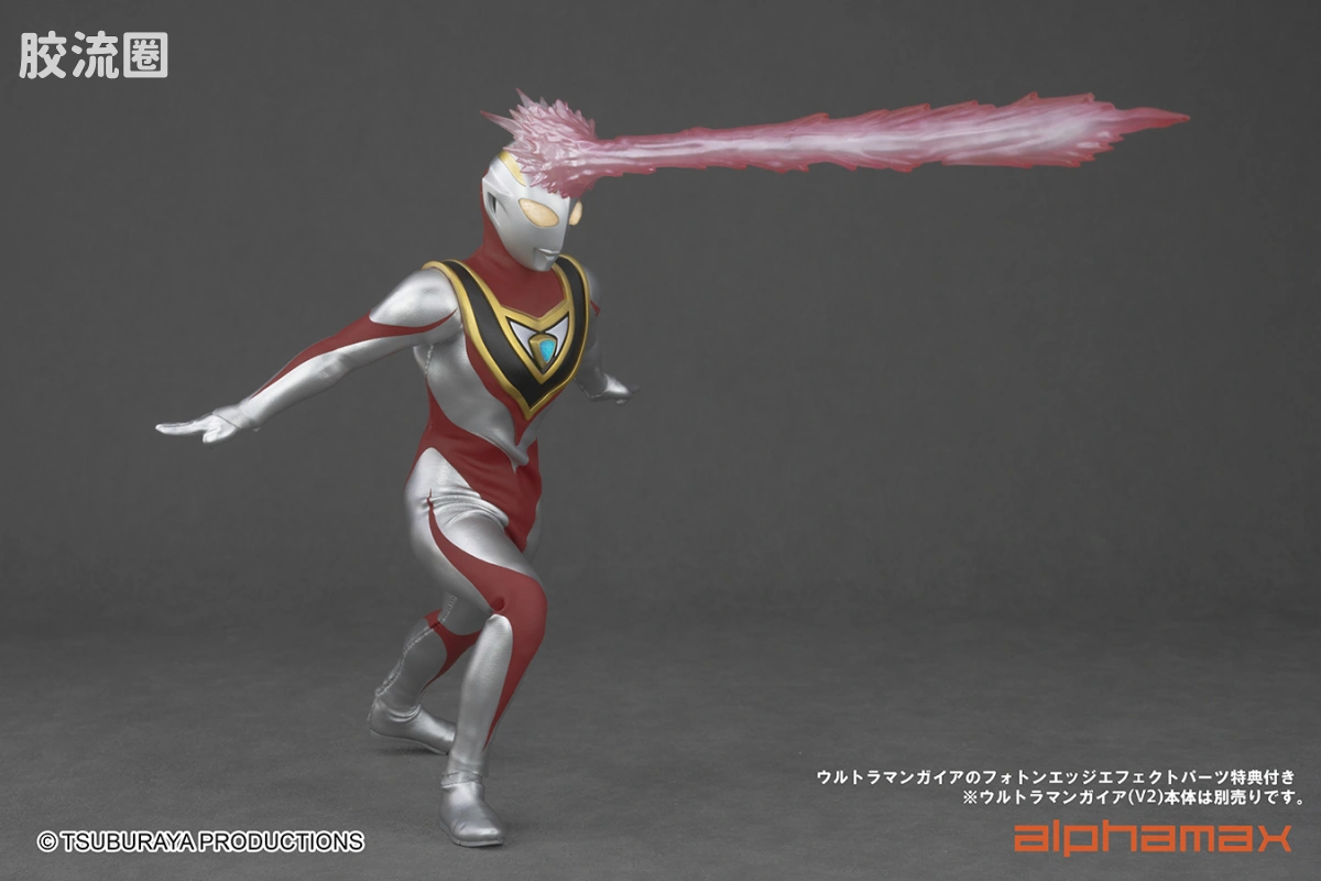Pre-painted action figure 奥特曼系列 阿古茹奥特曼 V2 - 图片