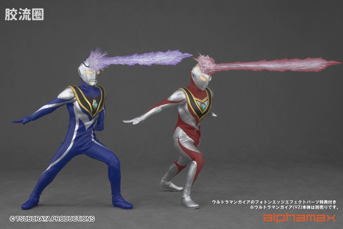 Pre-painted action figure 奥特曼系列 阿古茹奥特曼 V2 - 图片